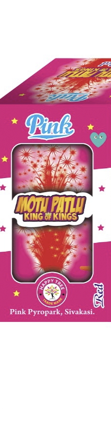 mottu patlu( 1 pcs )