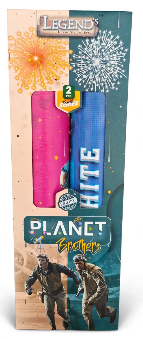 Planet Brothers (Boom With Yellow and White)